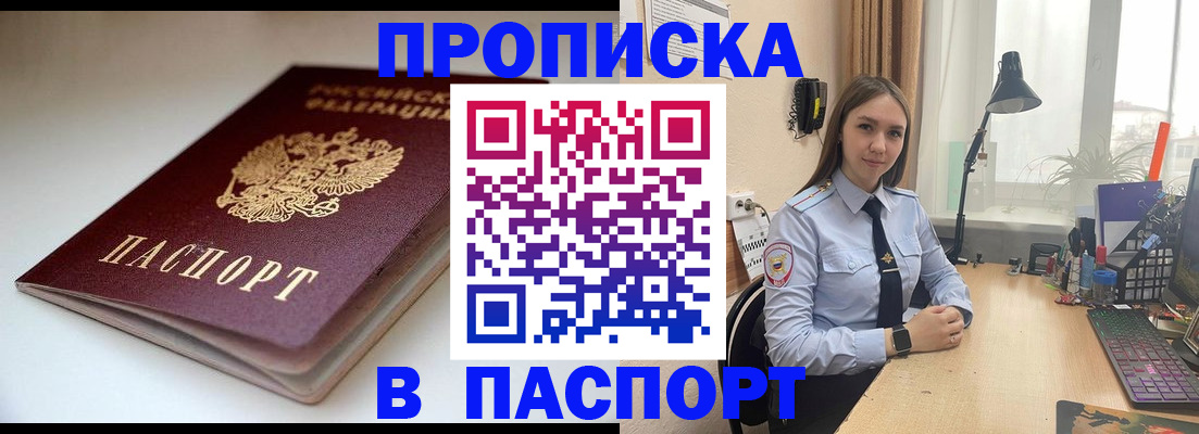 регистрация для школы в Валуйках