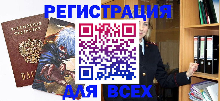 пропишу в квартире в Валуйках